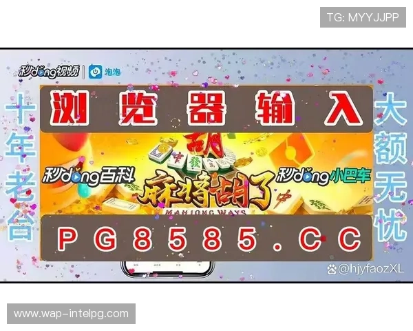PG电子在线登录入口官网官方平台,全天候提供优质游戏服务与技术支持